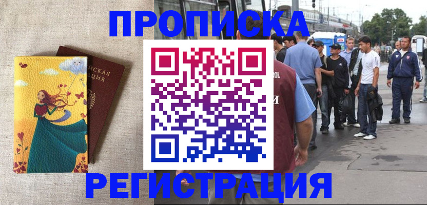 регистрация для дет. сада в Куровском