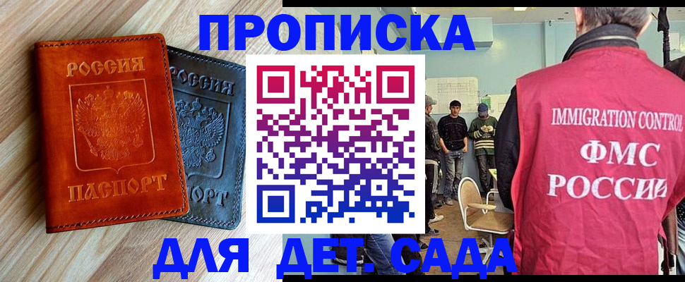 прописка в квартире в Куровском